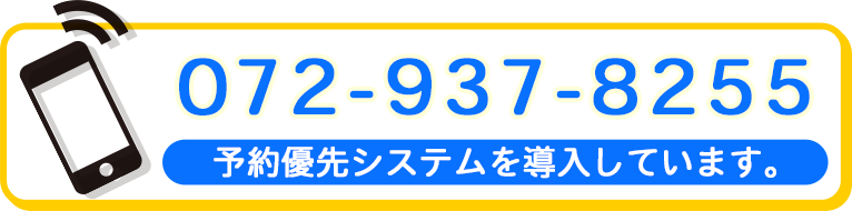 電話番号